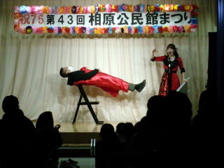 公演１